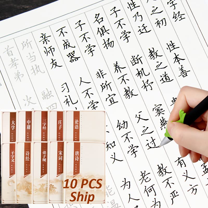 IXUECAT Chinese Calligraphy Paper Book Handwriting Practice Tracing Copy Writing Practice Notebook for Chinese Hard Pen Handwriting Exercise - Style 1 - Image 1